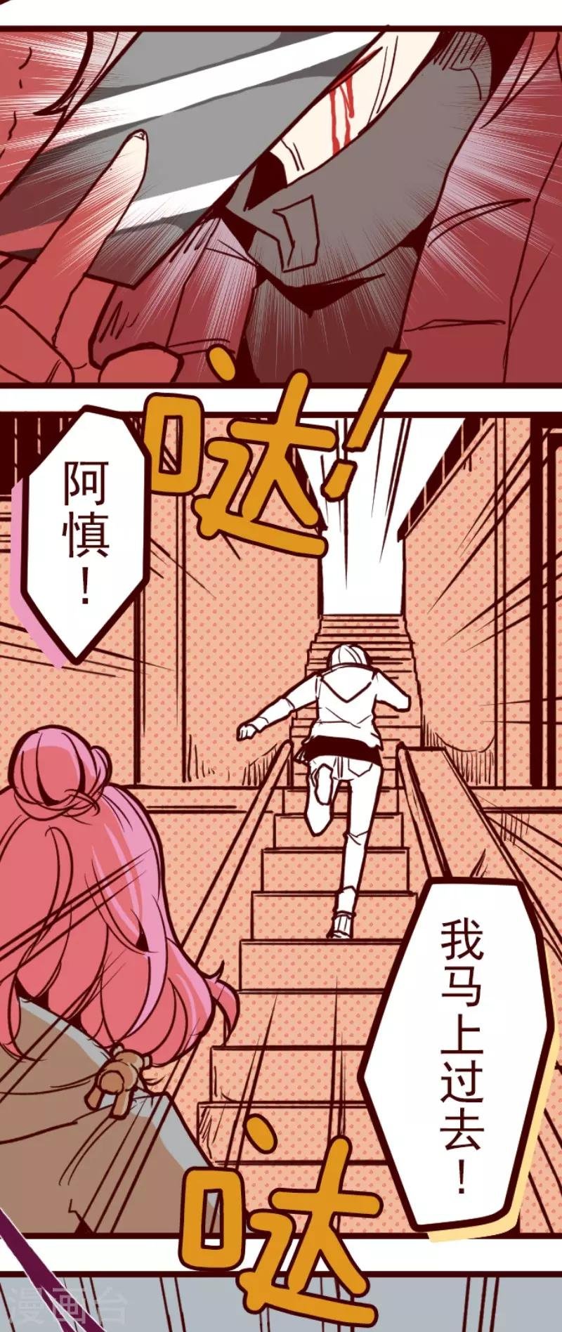 第94话 山雨欲来2