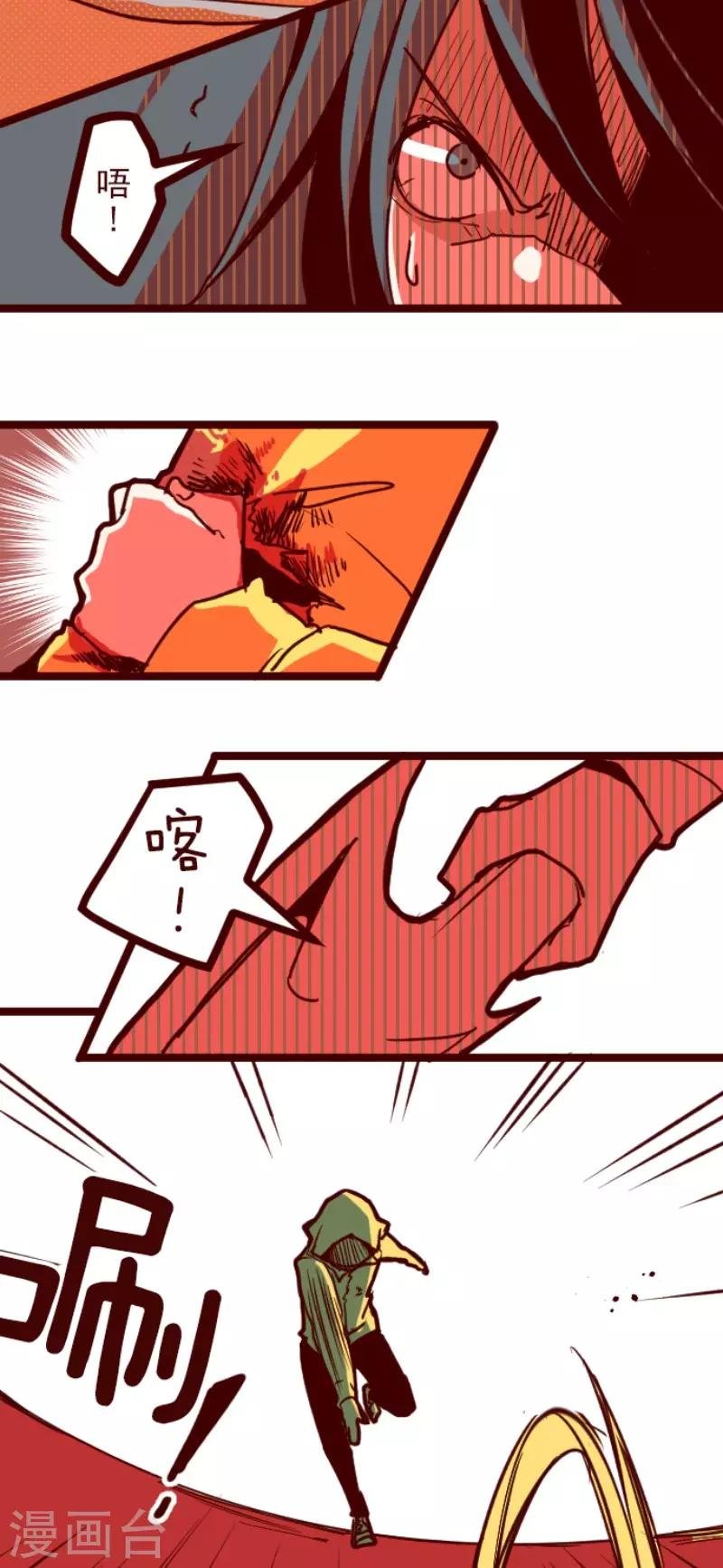 第95话 她的意志1