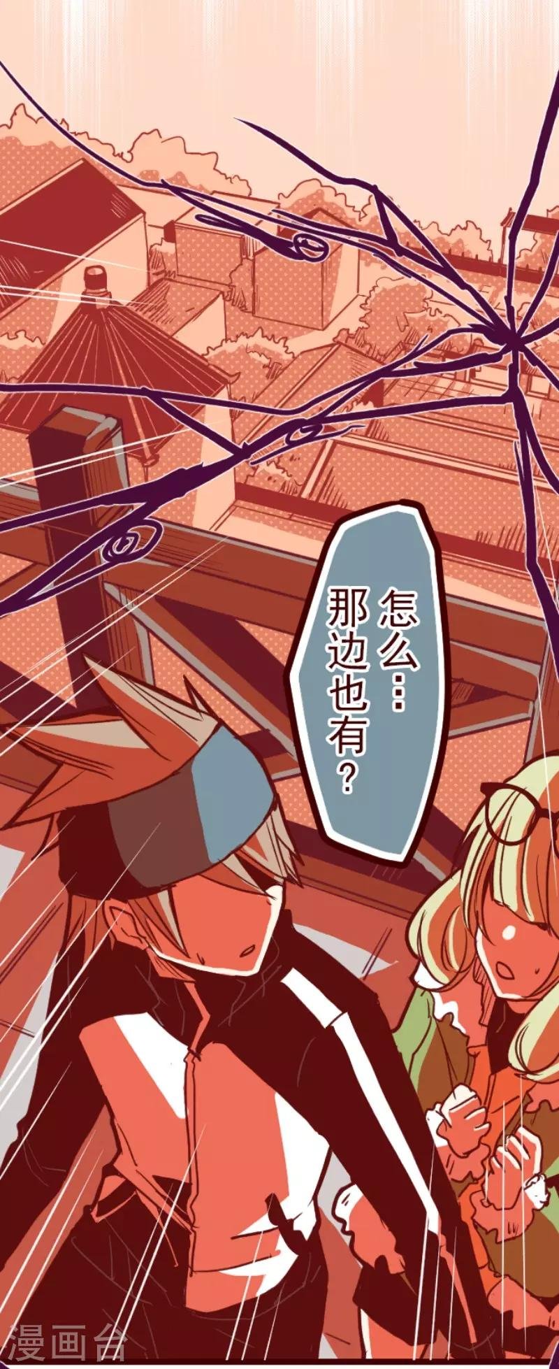 第95话 她的意志1