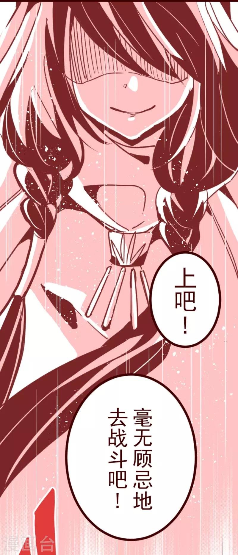 第95话 她的意志1