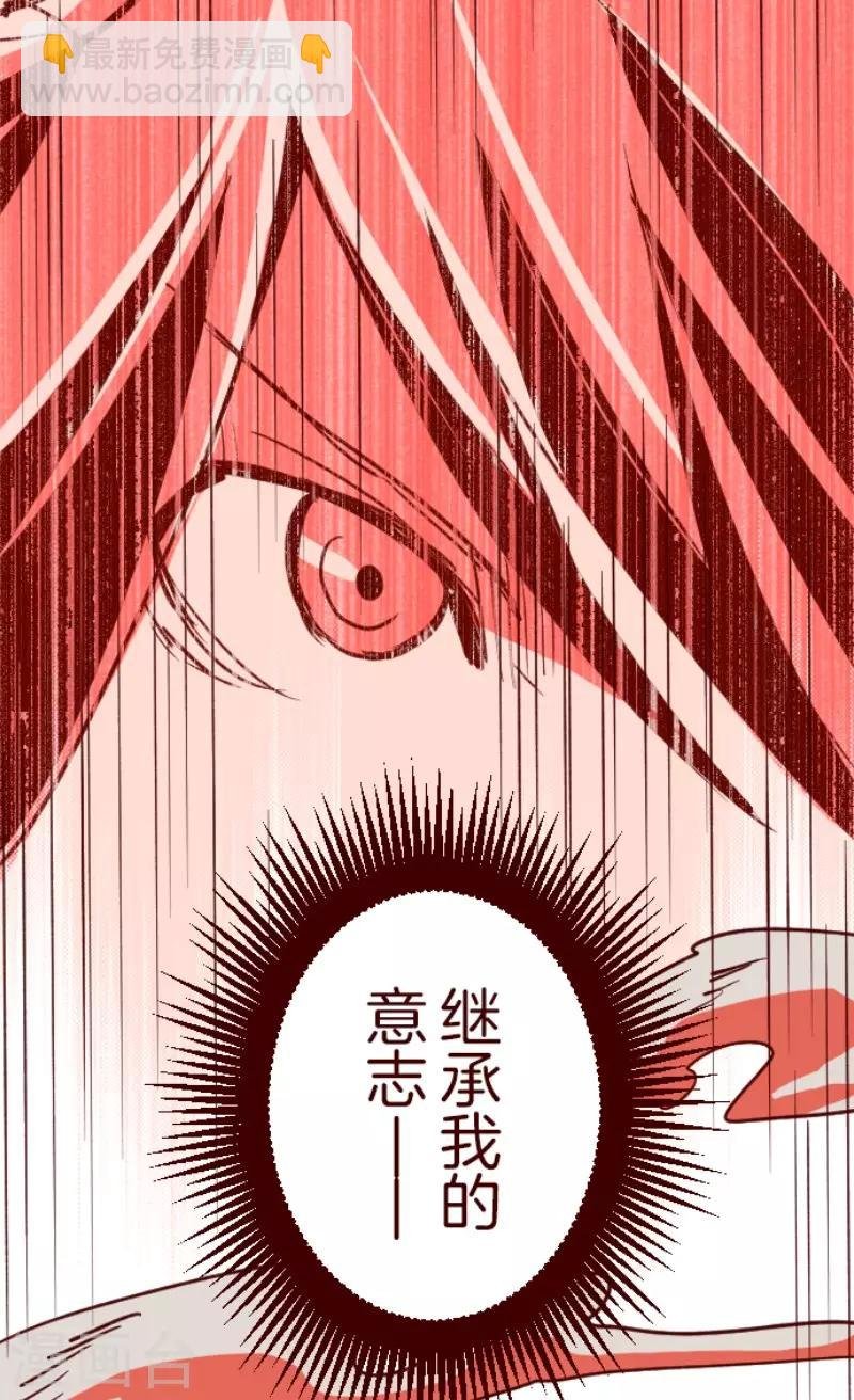 第96话 她的意志2
