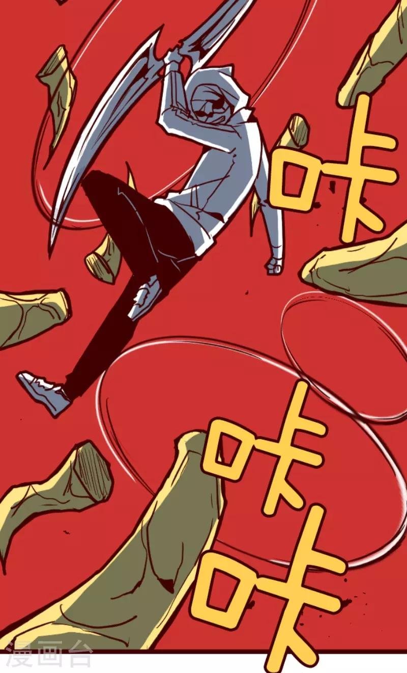 第96话 她的意志2