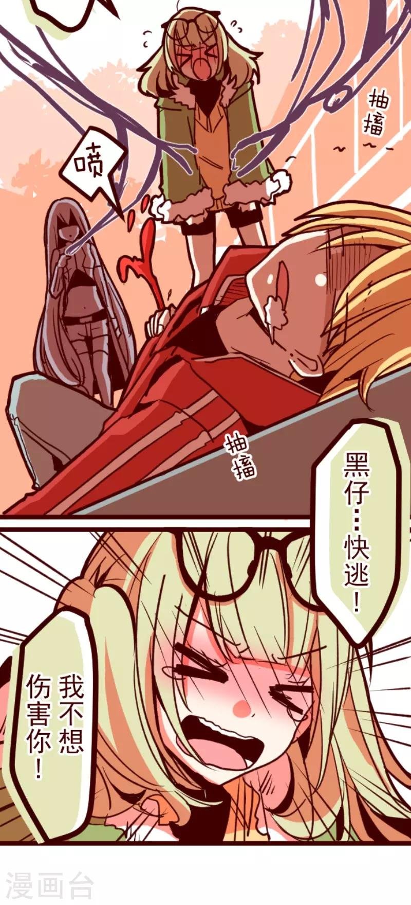 第96话 她的意志2
