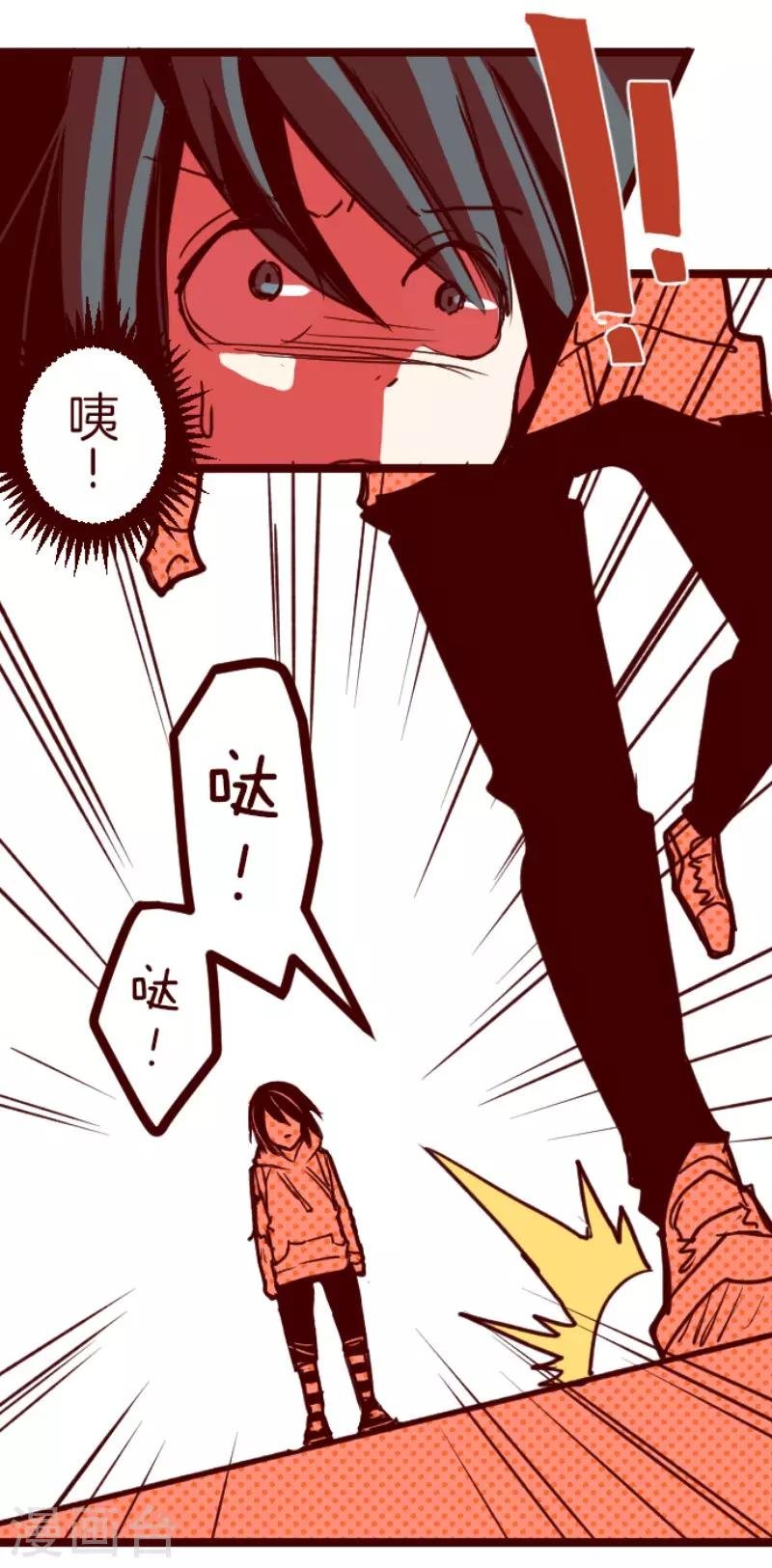 第96话 她的意志2