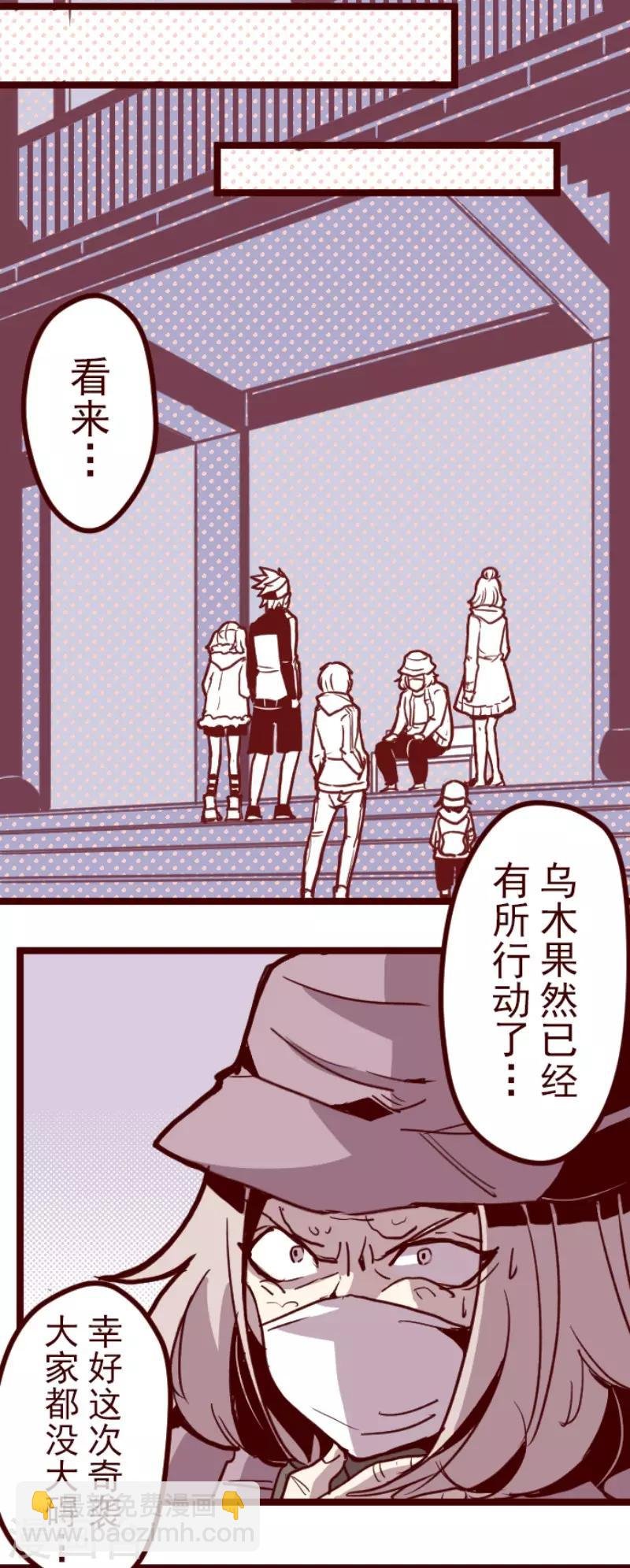 第96话 她的意志2