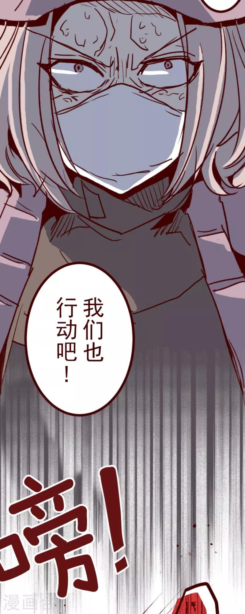第96话 她的意志2