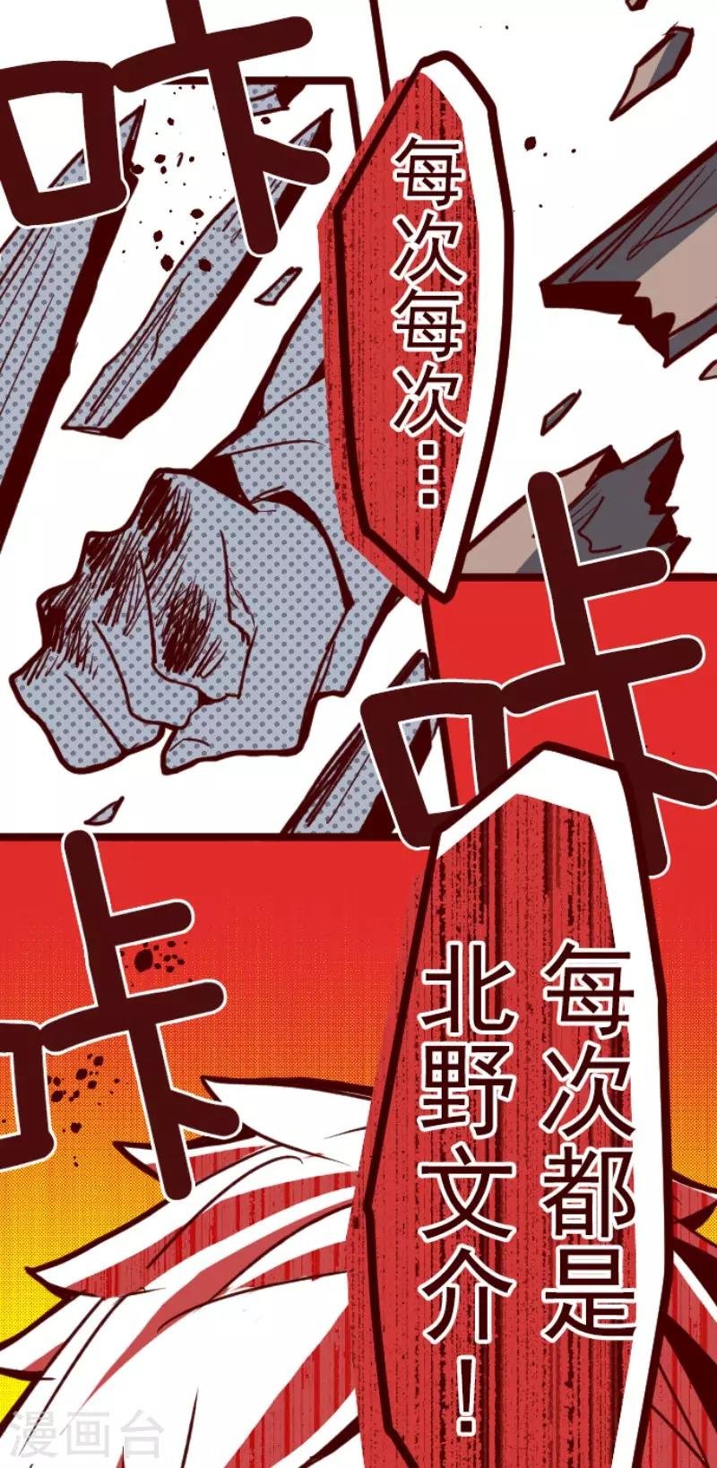 第96话 她的意志2