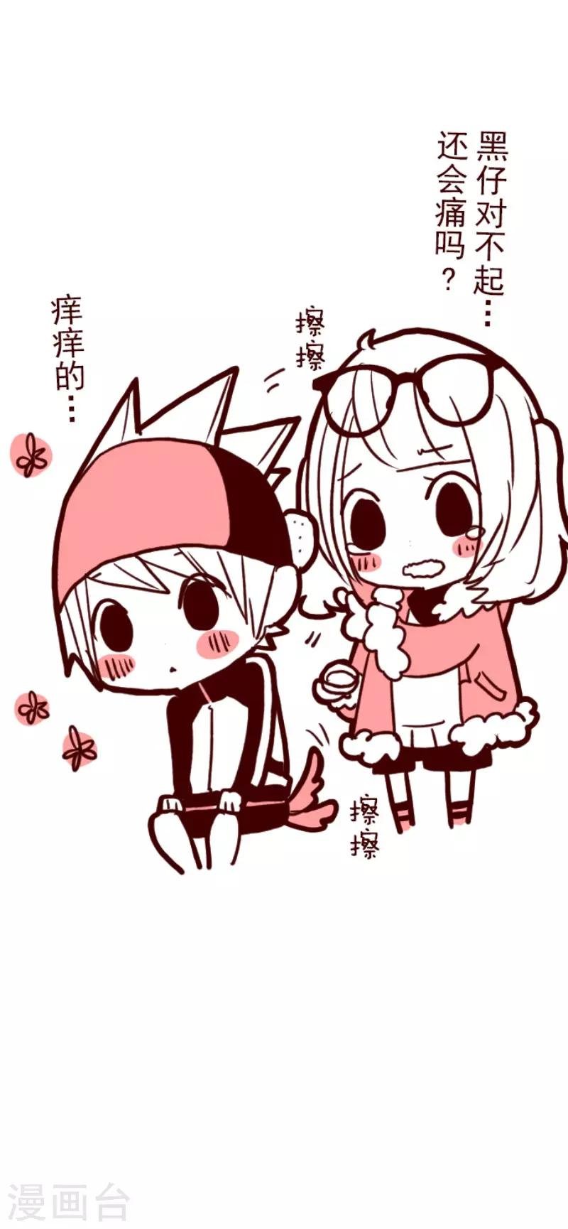 第96话 她的意志2