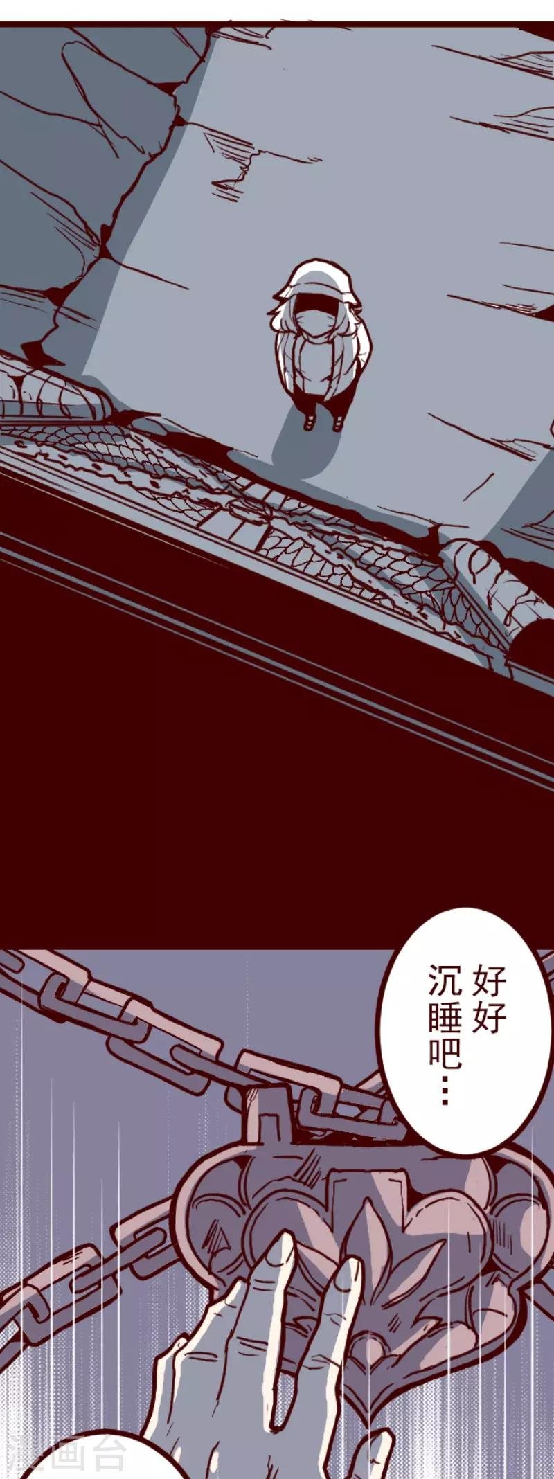 第98话 四方封印战1