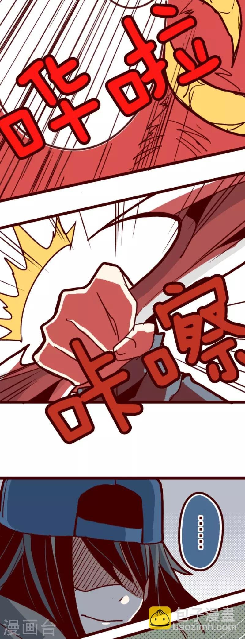 第98话 四方封印战1
