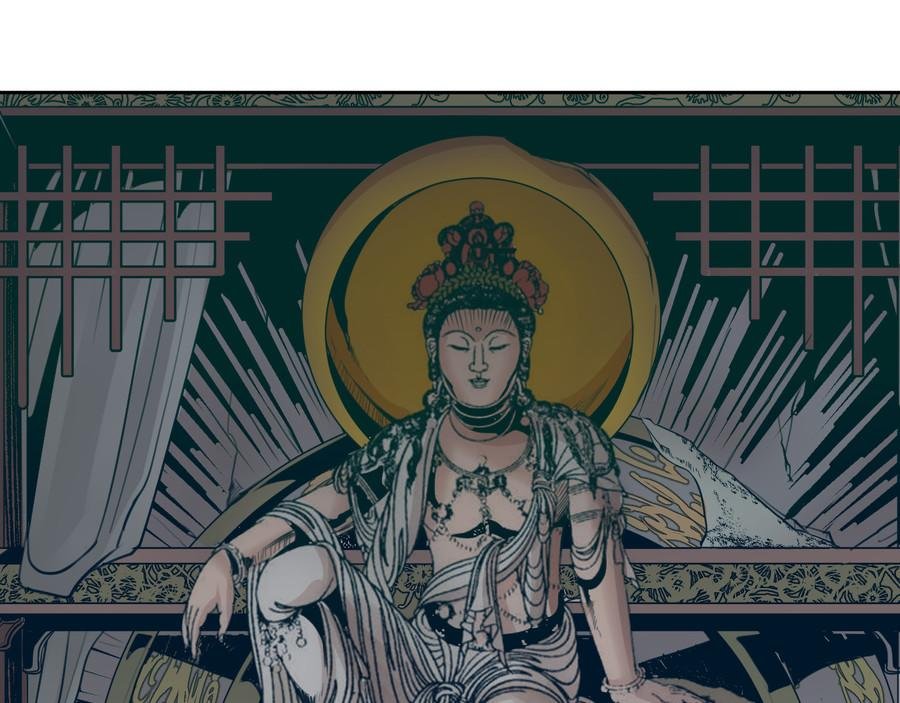 报丧枭现世