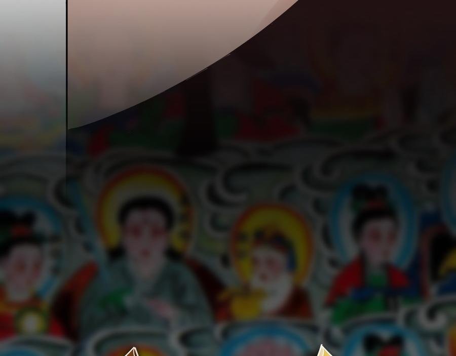 孽火神之力