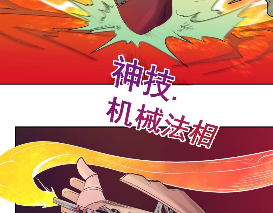 孽火神之力
