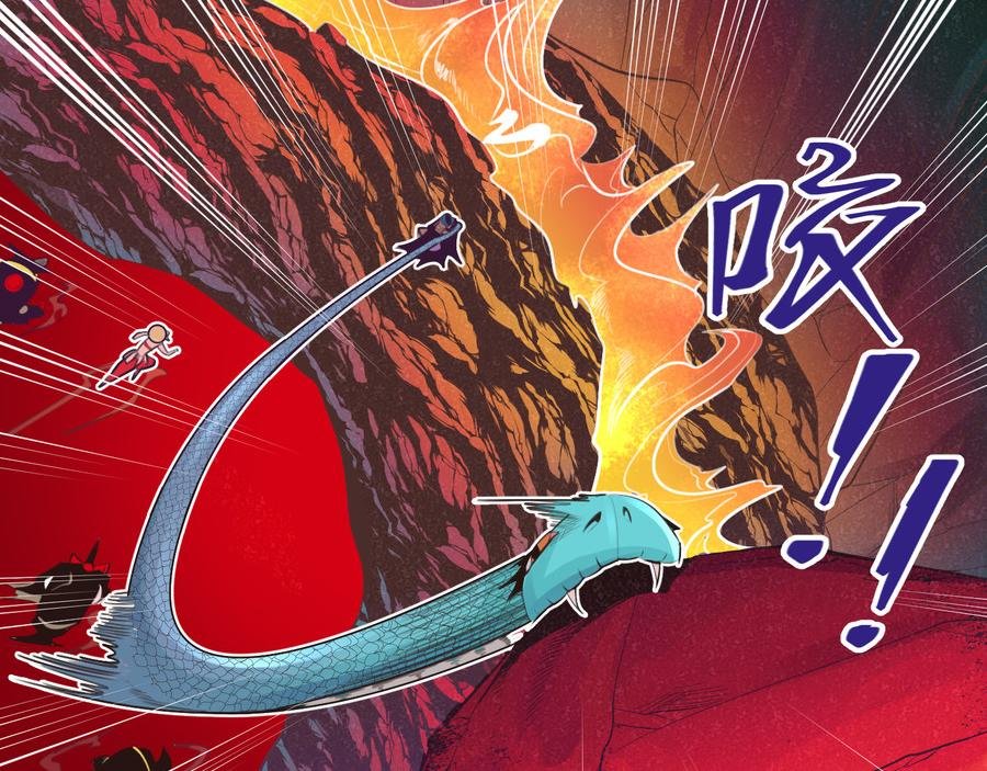 孽火神之力