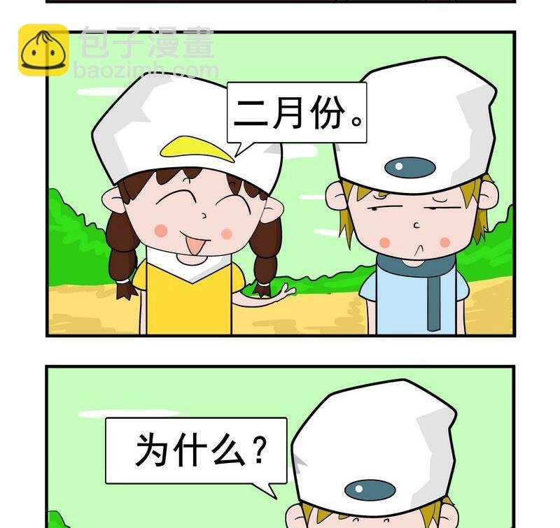1 话少