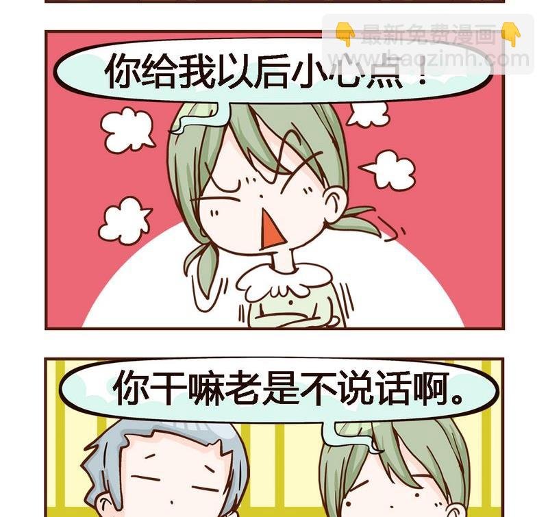 6 憋死