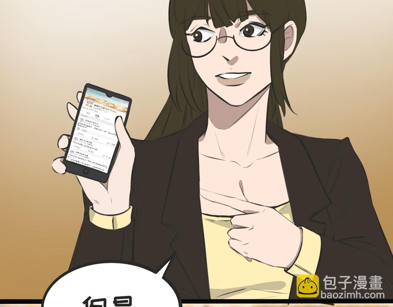 第三话 受伤