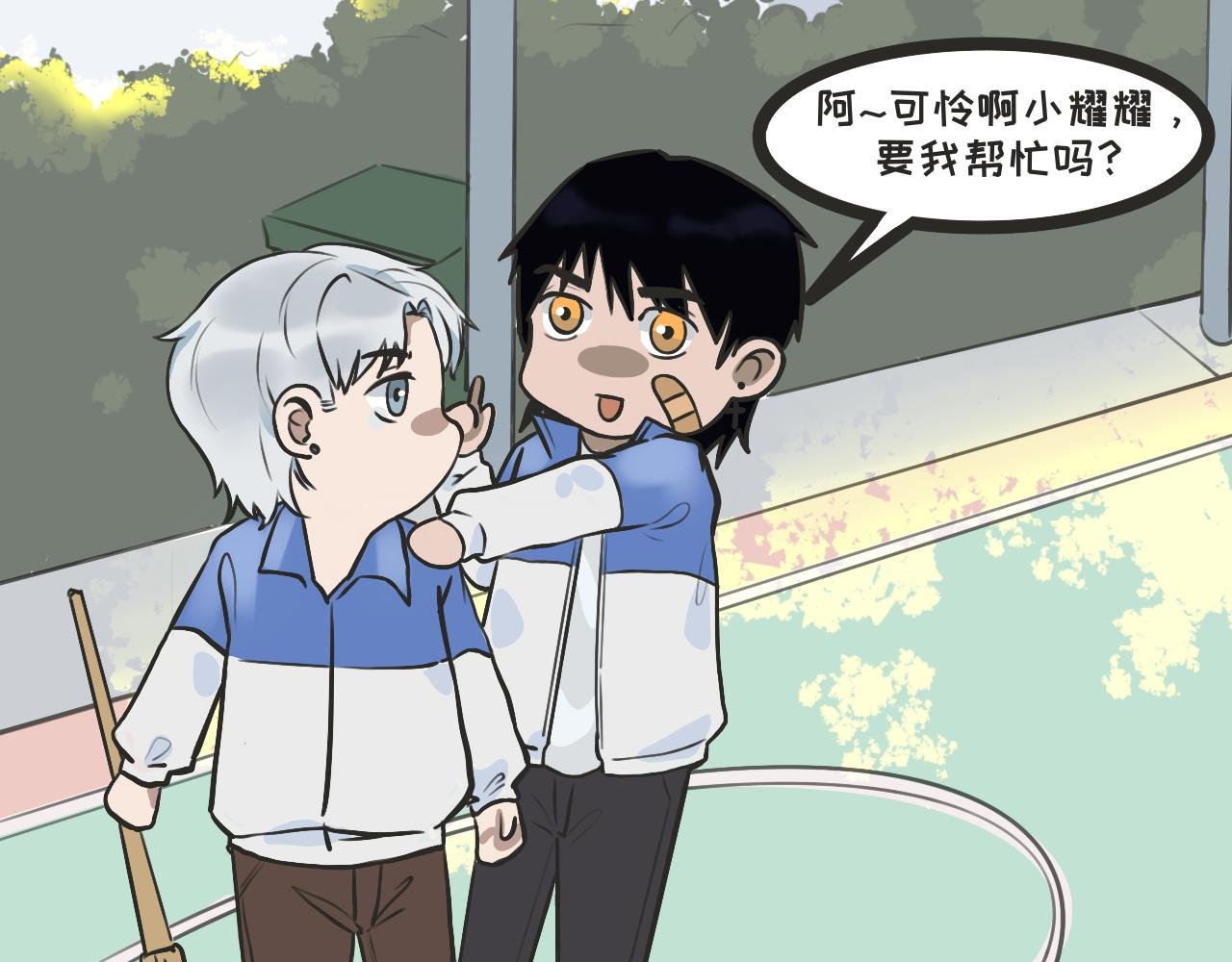 第三话 受伤
