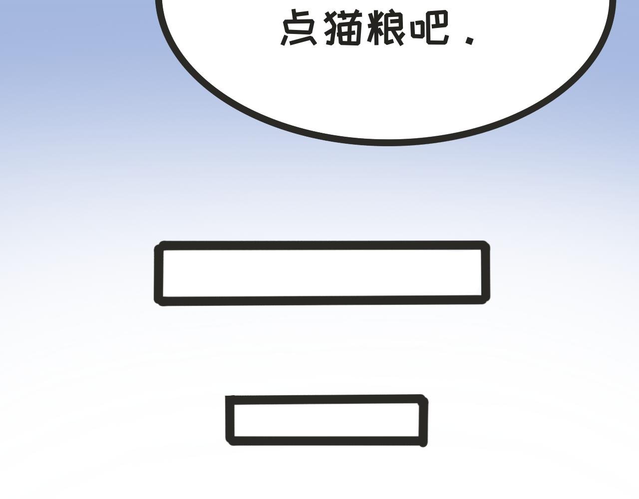 第三话 受伤