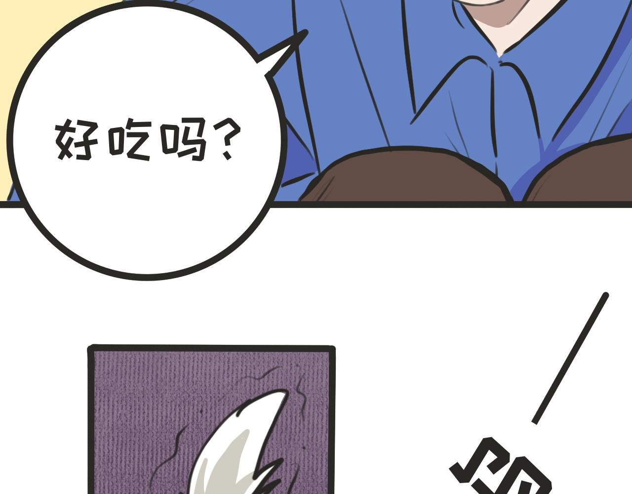 第三话 受伤