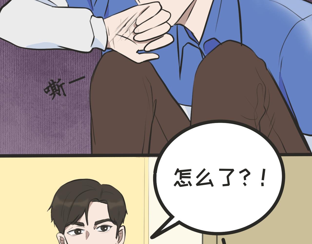 第三话 受伤