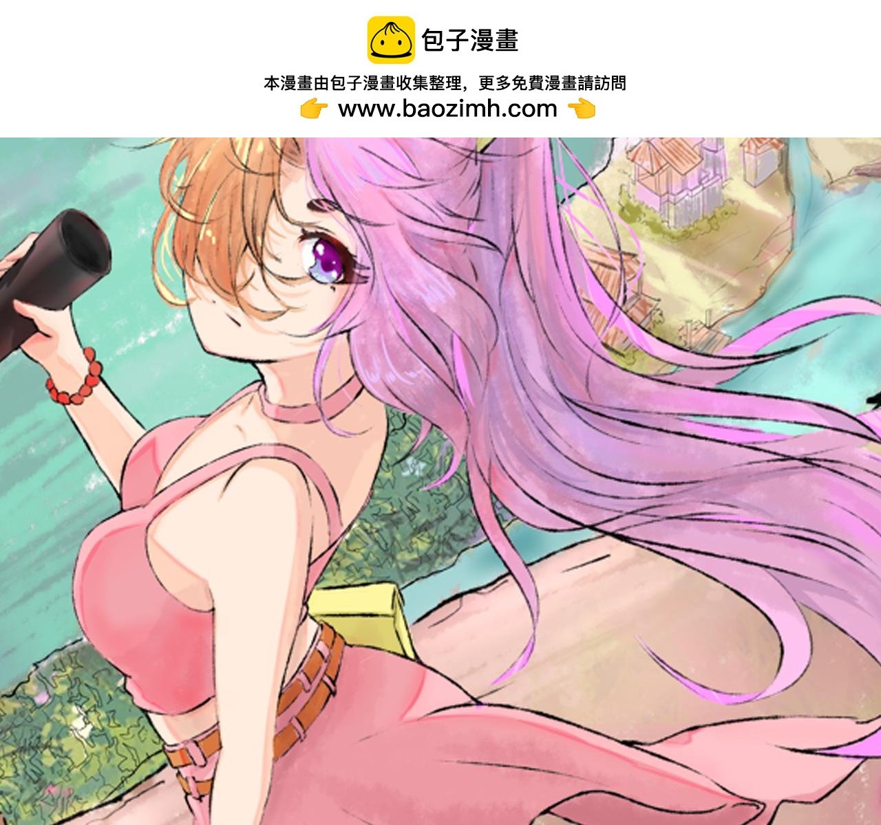 第四话：由来