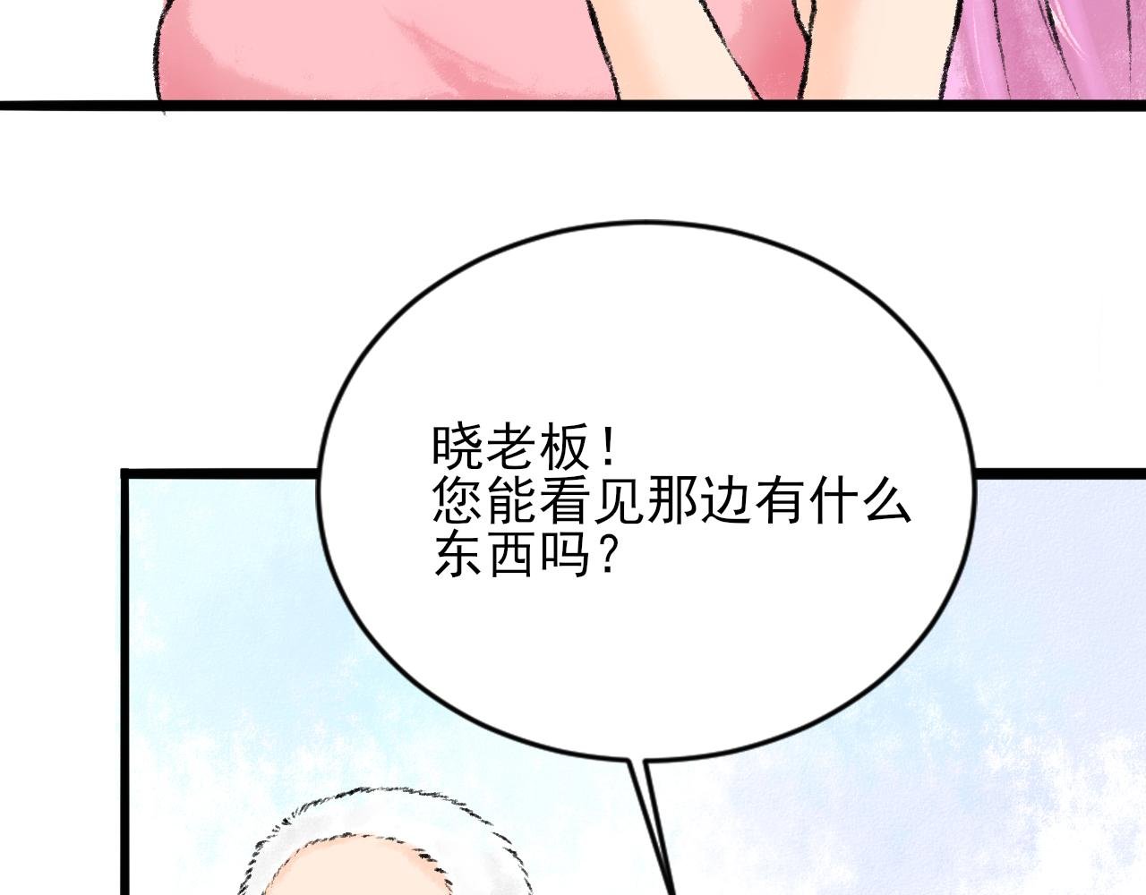第四话：由来