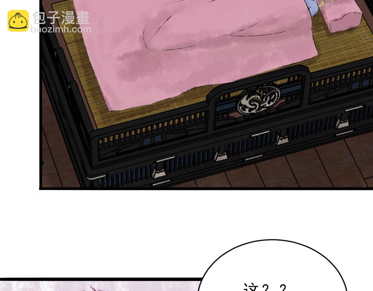 第四话：由来