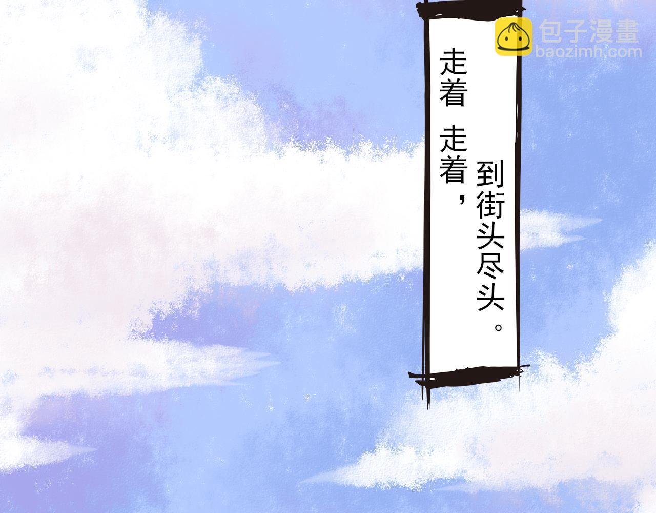 第三话 本一村