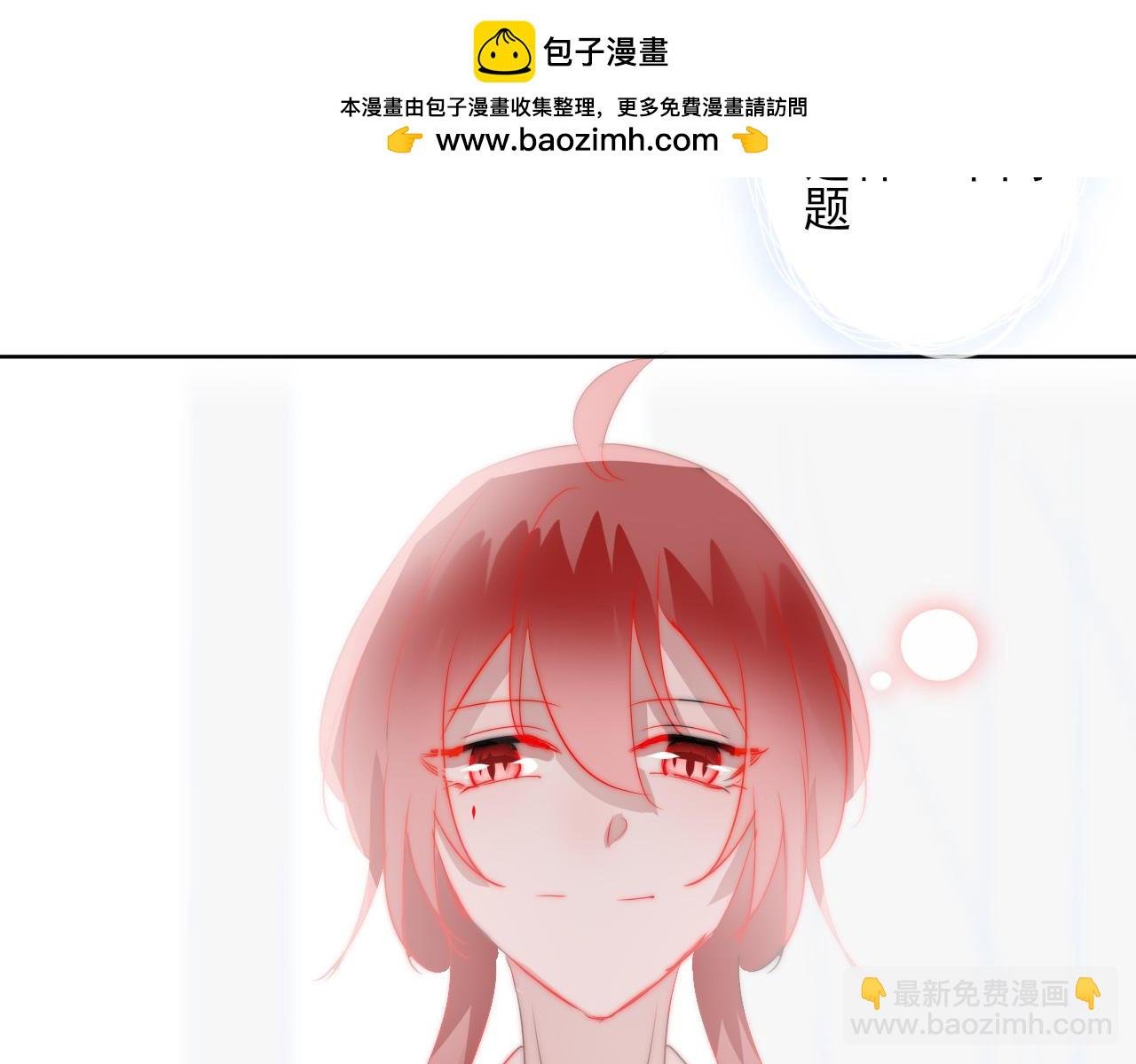 色诱？