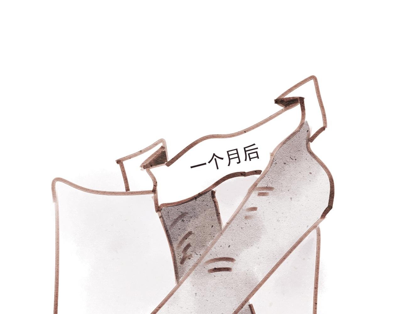 第3话 发热期