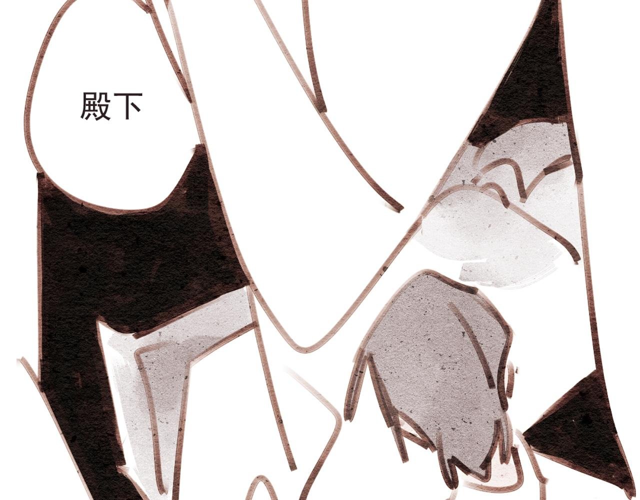 第3话 发热期