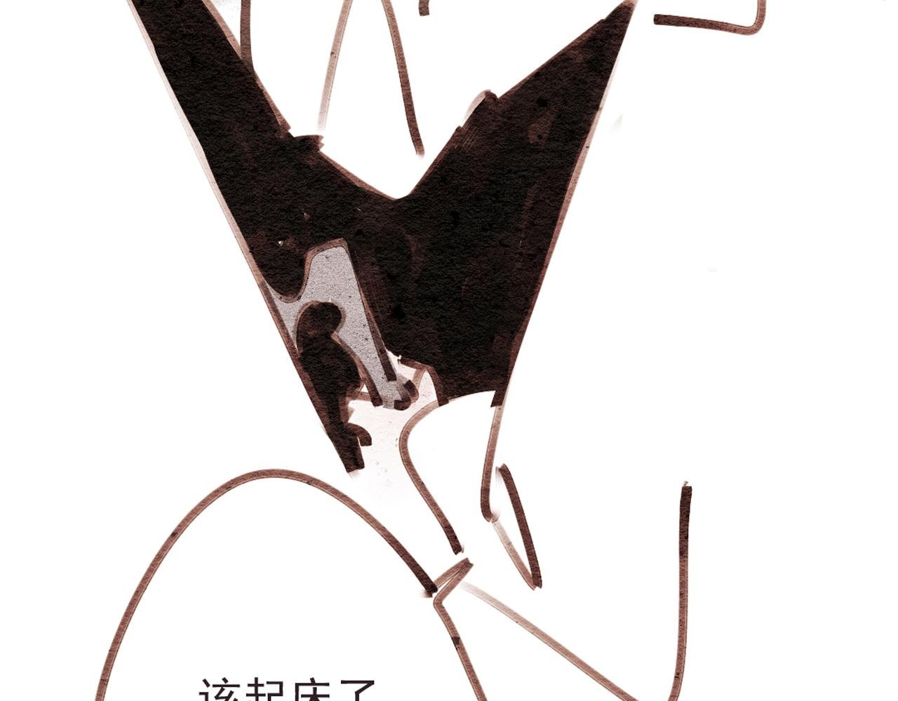 第3话 发热期