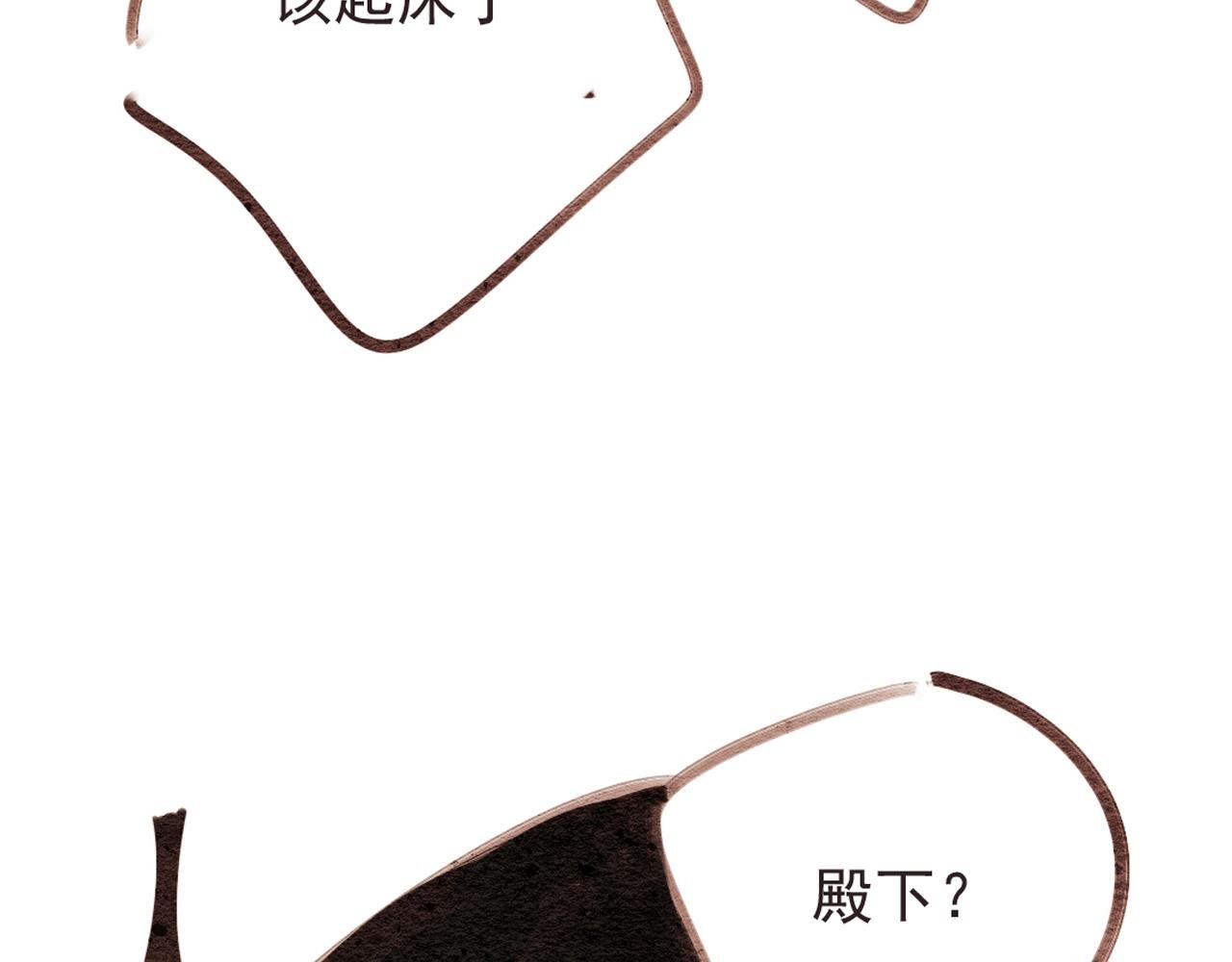第3话 发热期