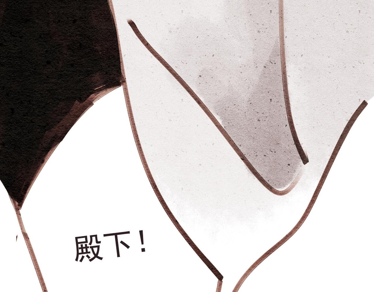 第3话 发热期