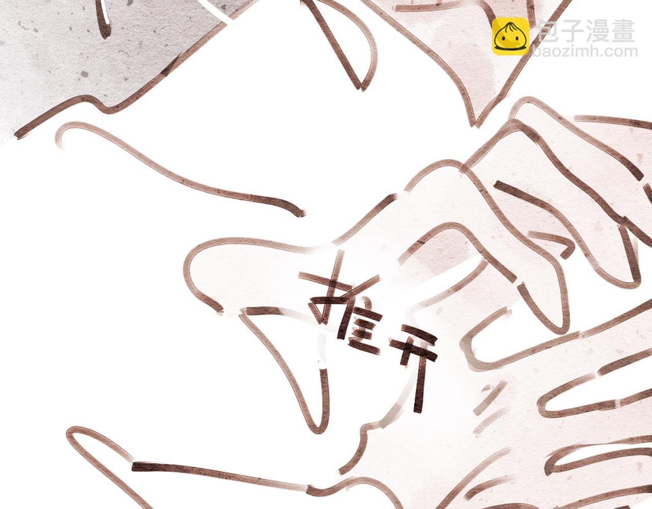 第3话 发热期