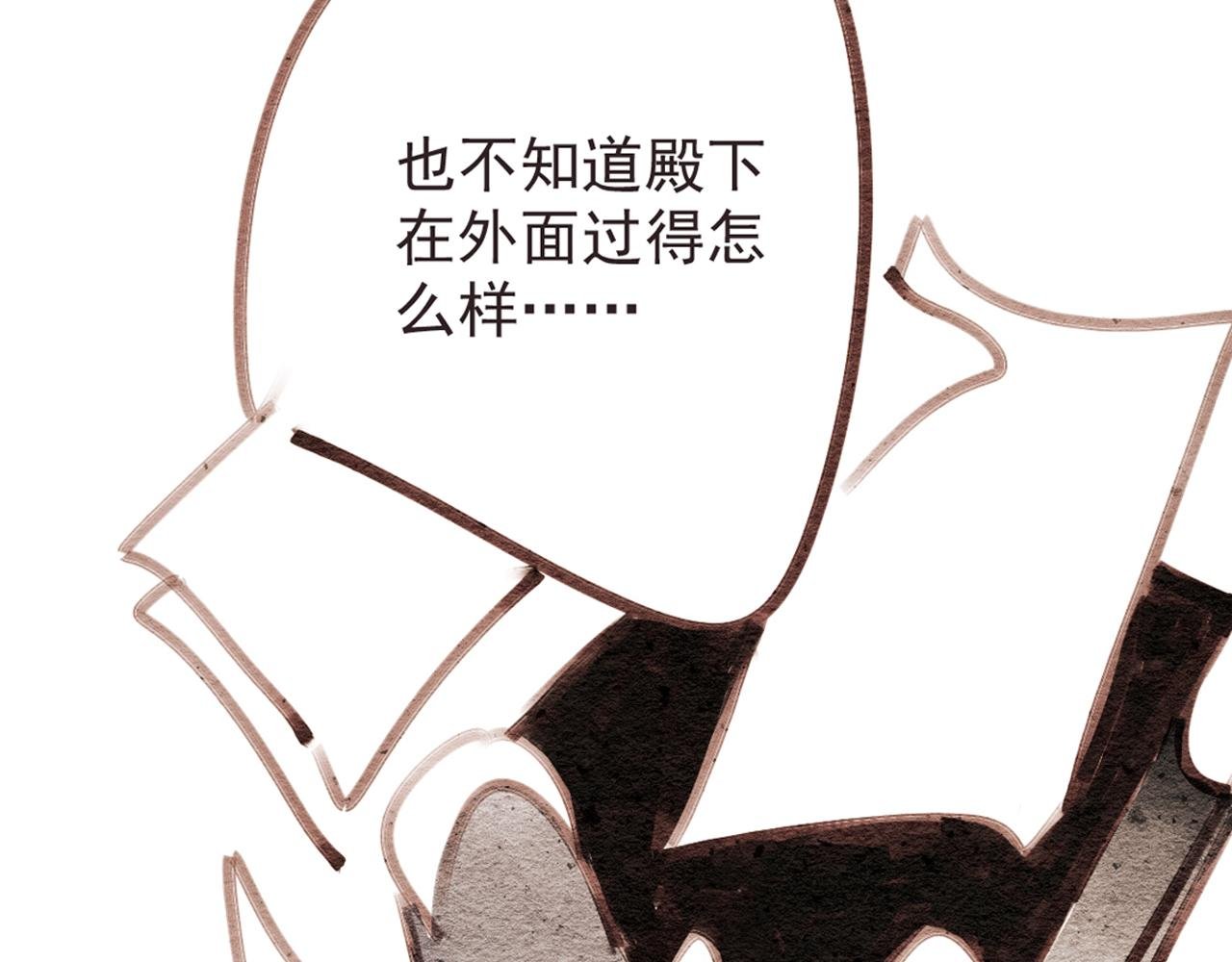 第3话 发热期