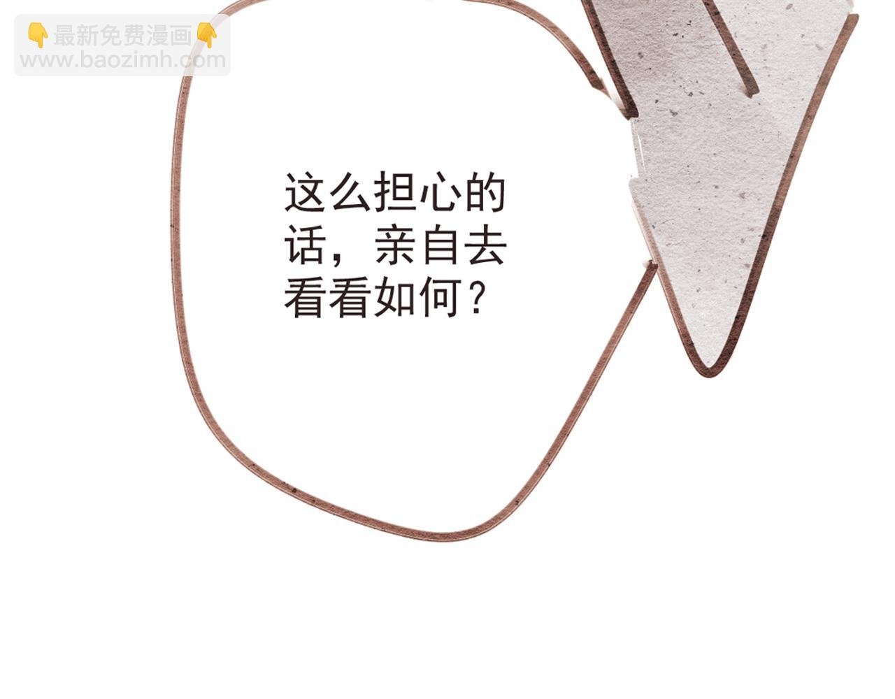第3话 发热期