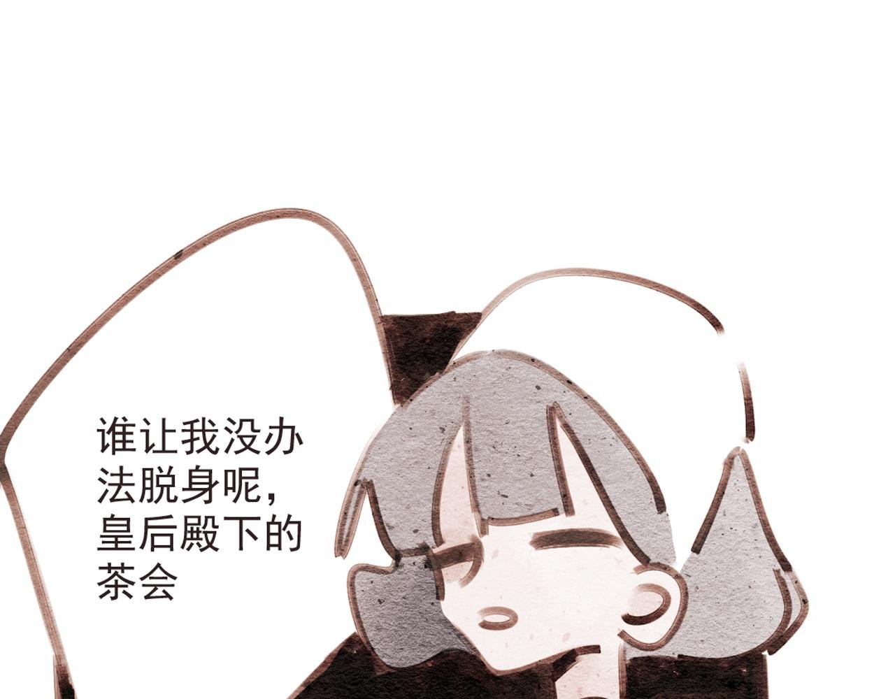 第3话 发热期