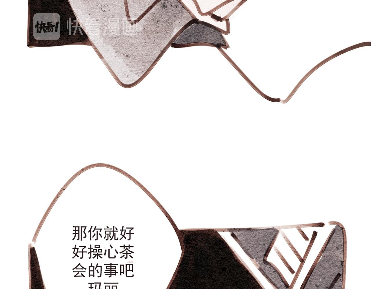 第3话 发热期