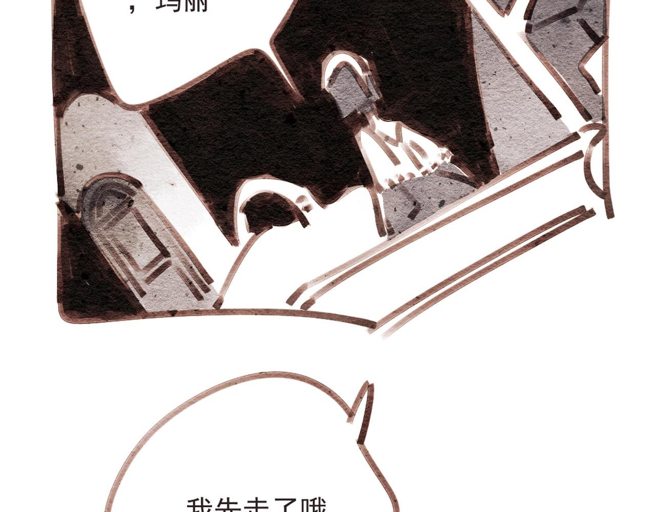 第3话 发热期