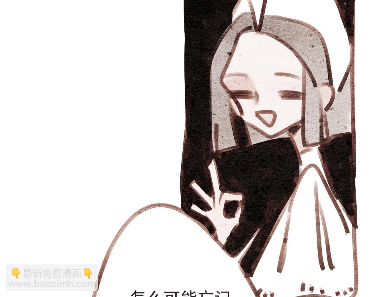 第3话 发热期