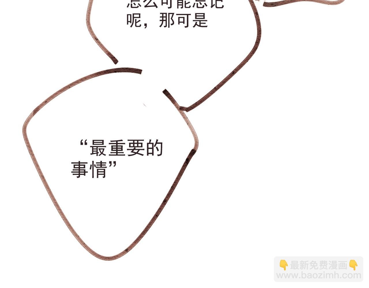 第3话 发热期