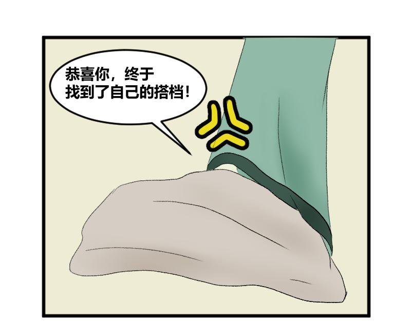 第六章 世界