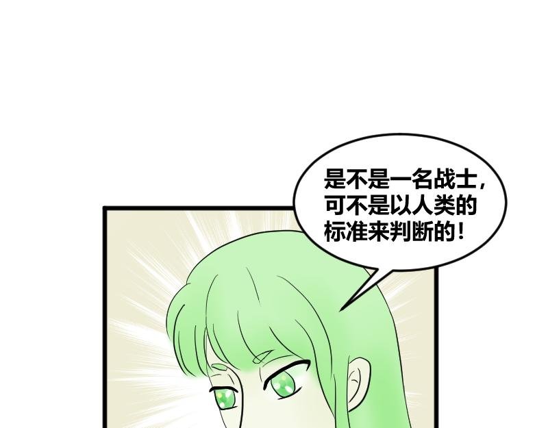 第六章 世界