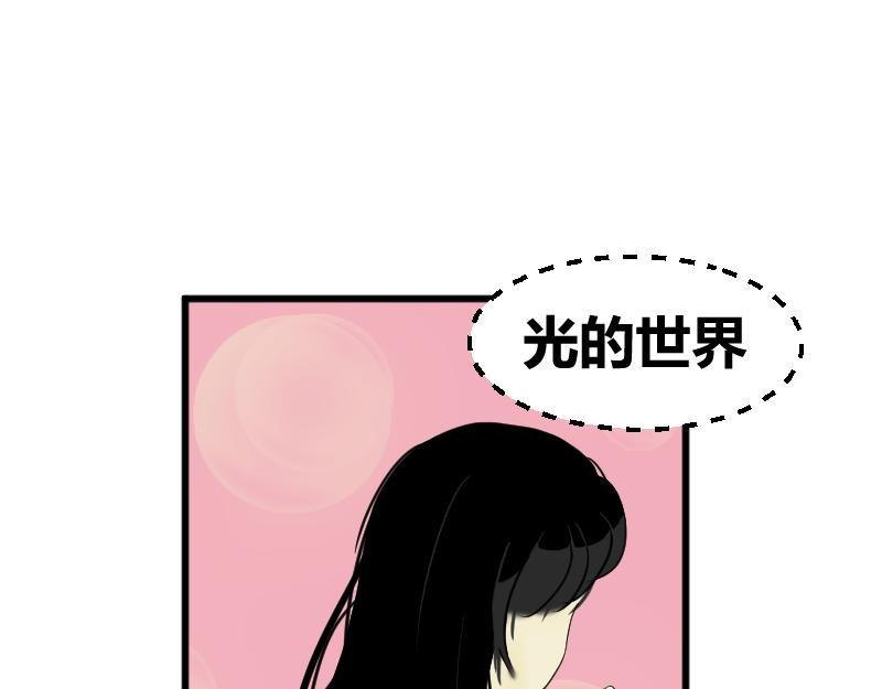第六章 世界