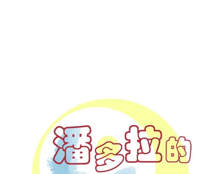 第五话 世界