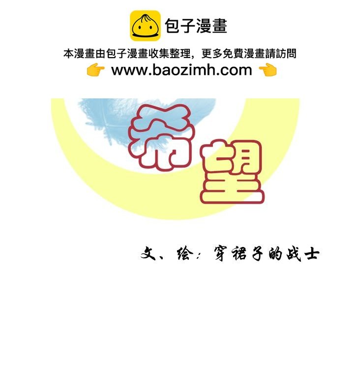 第五话 世界