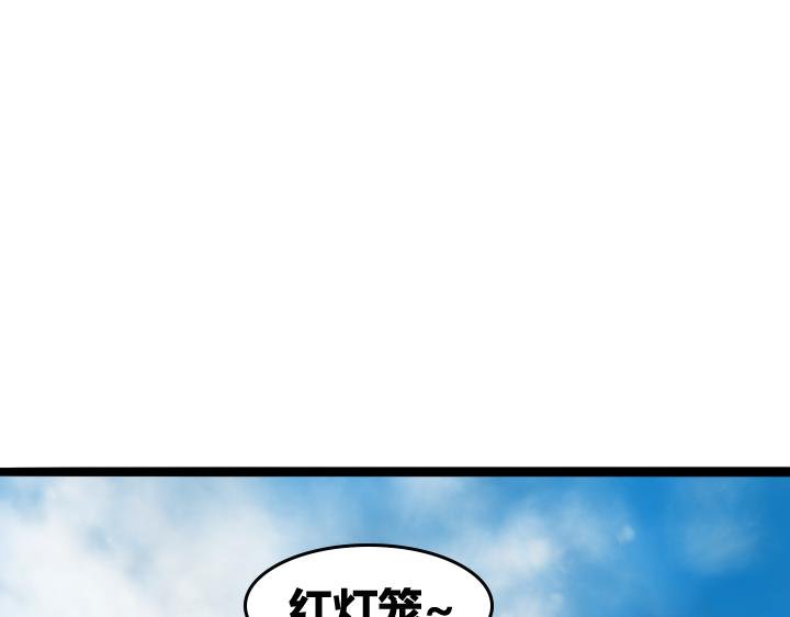 第五话 世界