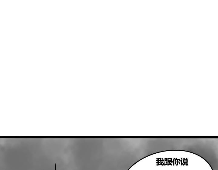 第五话 世界